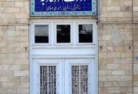 پاسخ ایران به اظهارات تهدیدآمیز وزیر خارجه بحرین / مگسی کجا تواند که بیفکند عقابی!