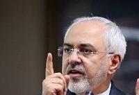 ظریف: درباره دادن آدرس‌های غلط هشدار داده‌ام
