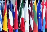 اتحادیه اروپا با اعلام پایبندی به برجام اولتیماتوم ایران را رد کرد