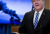 Pompeo blames Iran for attack on tankers in Gulf