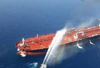 Piracy, collisions, missiles: tankers in troubled waters