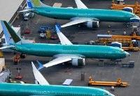 U.S. regulators say some Boeing 737 MAX planes may have faulty parts