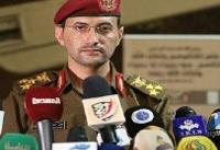فرودگاه جیزان در جنوب غرب عربستان با پهپاد مورد حمله قرار گرفت
