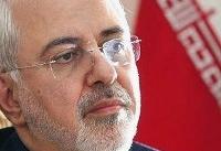 ظریف: همانند شیوه اروپایی‌ها به برجام پایبند می‌مانیم