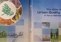 شاخص امنیت اجتماعی در مناطق ۱، ۲۲ و ۵ تهران بالاتر است