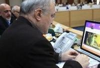 سامانه جامع موسسه بهداری رزمی دفاع مقدس و مقاومت رونمایی شد