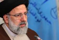 دستور رییس قوه قضاییه درباره تجدیدنظر در آرای یکی از شعب دادگاه انقلاب