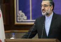 نهمین نشست خبری سخنگوی قوه قضائیه آغاز شد