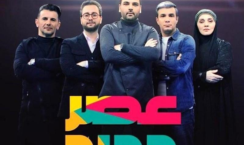 کلید خوردن سری جدید «عصر جدید» در زمستان
