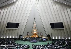جنجال در مجلس بر سر غیبت تعداد زیادی از نمایندگان/حاجی دلیگانی: اکثر نمایندگان انقلابی ...
