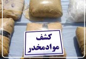 کشف ۳ کیلو و ۹۳۵ گرم انواع مواد مخدر