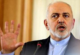 ظریف خطاب به اروپا: به تعهدات پایبند بمانید؛ ما هم از اقدامات خود برمی‌گردیم