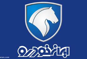 گزینه‌های ریاست ایران‌خودرو چه کسانی هستند؟