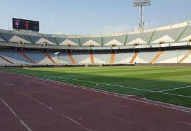 نارضایتی هواداران از موضوع بلیت فروشی/ ازدحام جمعیت در گیت‌های ورودی ورزشگاه+ تصاویر