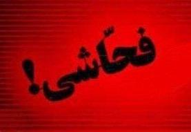 مجازات به‌کار بردن الفاظ رکیک در اماکن عمومی
