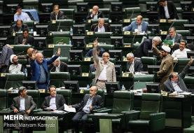 طرح تعیین سرفصل جنایات آمریکا در کتب درسی اولویت‌دار بررسی می‌شود