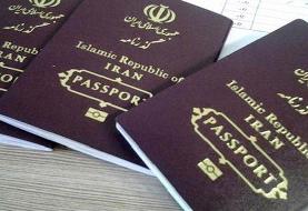 صدور روزانه ۷۰ هزار گذرنامه برای زائران اربعین حسینی