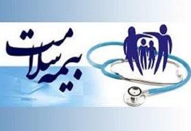 شیوه نامه اجرایی طرح بیمه اجباری آماده شده است