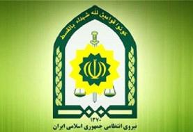 قدردانی نیروی انتظامی از ملت فهیم و انقلابی ایران