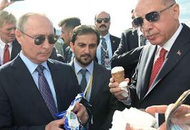 (تصاویر) بستنی خوری پوتین و اردوغان