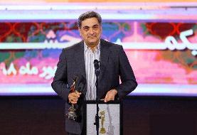 تندیس بهترین فیلم بلند مستند برای شهردار تهران