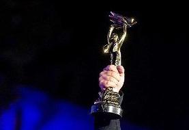 گزارش برگزاری بیست‌ویکمین جشن سینمای ایران