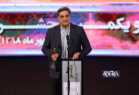 از حضور غافلگیرکننده فردوسی‌پور تا زنده شدن یاد مهران مدیری / جایزه بردن شهردار تهران در یک ...