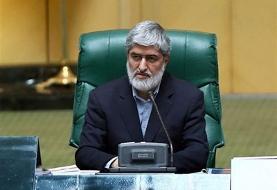 جزئیات جدید پیشنهاد 