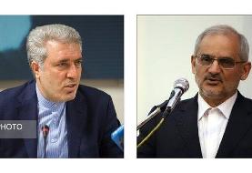 جزییات جلسه بررسی صلاحیت «مونسان» و «حاجی میرزایی»