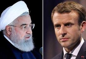 جزئیات جدید از پیشنهاد برجامی مکرون به روحانی