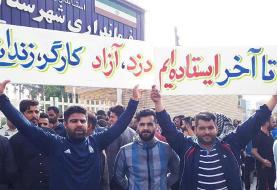 عفو بین الملل خواستاز آزادی فوری فعالان مدنی و کارگری در ایران شد