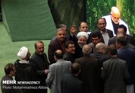 جلسه رأی اعتماد به وزرای پیشنهادی آموزش و پرورش و میراث فرهنگی