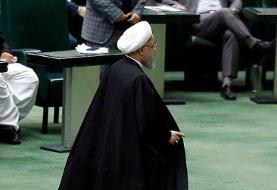 روحانی فردا به مجلس می‌رود