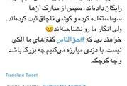 سوء‌استفاده از تسهیلات مسافری برای ثبت گوشی‌ قاچاق، غیرشرعی است