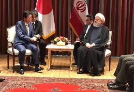 نخست‌وزیر ژاپن به دیدار روحانی آمد+عکس