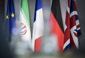 برگزاری نشست وزیران امور خارجه ۱+۴ و ایران به ریاست موگرینی