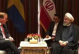 روحانی با نخست‌وزیر سوئد دیدار کرد