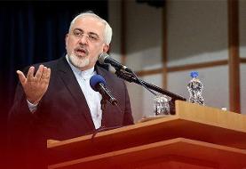 ظریف: کشورهای منطقه به 
