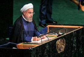 بازتاب سخنرانی رییس‌جمهور در مجمع عمومی سازمان ملل