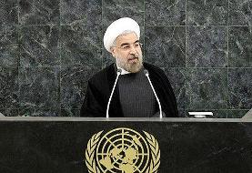 بازتاب بین‌المللی سخنرانی رئیس جمهور در سازمان ملل