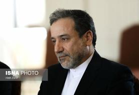 برنامه‌های عراقچی در سفر به ژاپن