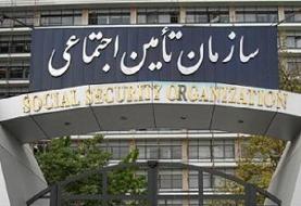 معاون سازمان تامین اجتماعی دستگیر شد