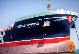 نفتکش انگلیسی ایران را ترک کرد