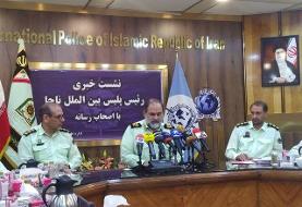 استرداد ۵۰ متهم فراری به کشور در نیمه نخست امسال