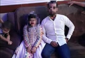 عقد دختر ۱۱ ساله با پسر ۲۲ ساله منتفی شد/ اعلام جرم علیه زوج، ولی زوجه و عاقد