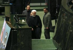 تصاویر/ حضور رئیس‌جمهور در جلسه رای اعتماد مجلس به دو وزیر پیشنهادی