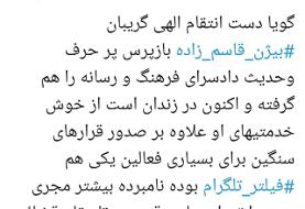 بازپرس سابق دادسرای رسانه بازداشت شد