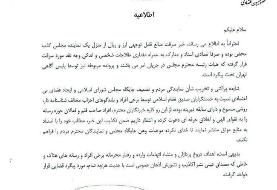 بی‌توجهی آقای نماینده به سوال خبرنگاران درباره سرقت میلیاردی از منزلش