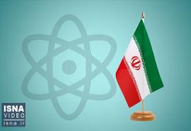 ویدئو / ایران در آستانه گام سوم کاهش تعهدات برجامی