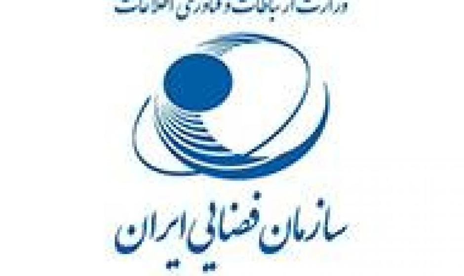 آمریکا سه سازمان فضایی ایران را تحریم کرد